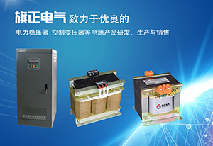 热烈祝贺丝瓜APP无限观看破解版电气有限公司官网正式上线！