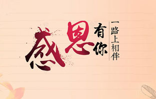 今天11月25日感恩节，丝瓜APP无限观看破解版电气感恩你的一路相伴。关于感恩节你知道多少？下面跟着丝瓜APP无限观看破解版一起了解下吧！