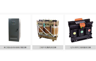 丝瓜在线观看免费厂家分享三相干式变压器的操作事项 