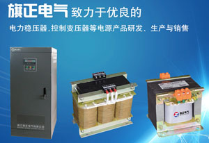 丝瓜在线观看免费是一种隔离变压器，设计用于在通常被称为励磁涌流的短期过载条件下提供高度的二次电压稳定性（调节）。丝瓜在线观看免费也称为工业丝瓜在线观看免费、机床变压器或控制丝瓜视频成人版下载。那丝瓜在线观看免费在国内市场上有哪些型号呢？丝瓜在线观看免费的作用又有哪些呢？