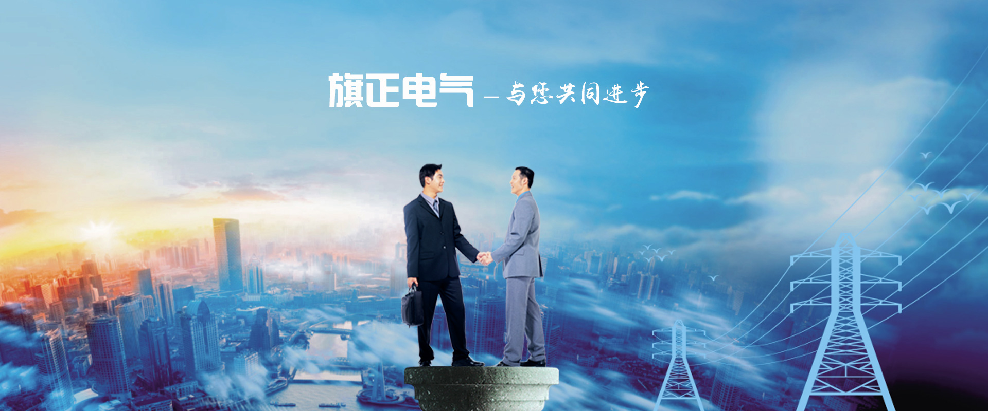 丝瓜在线观看免费_丝瓜视频黄色视频软件_丝瓜视频成人版下载 - 浙江丝瓜APP无限观看破解版电气有限公司